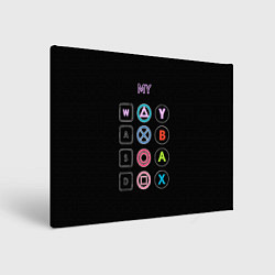 Холст прямоугольный My Way, цвет: 3D-принт