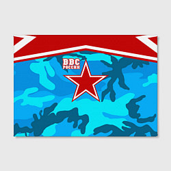 Холст прямоугольный ВВС России, цвет: 3D-принт — фото 2
