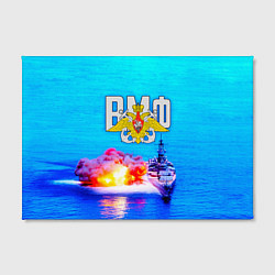 Холст прямоугольный ВМФ, цвет: 3D-принт — фото 2