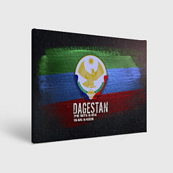 Холст прямоугольный Дагестан - Кавказ Сила, цвет: 3D-принт