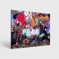 Холст прямоугольный Магическая битва, цвет: 3D-принт