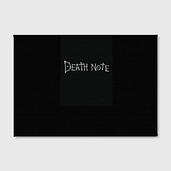 Холст прямоугольный Тетрадь смерти, цвет: 3D-принт — фото 2