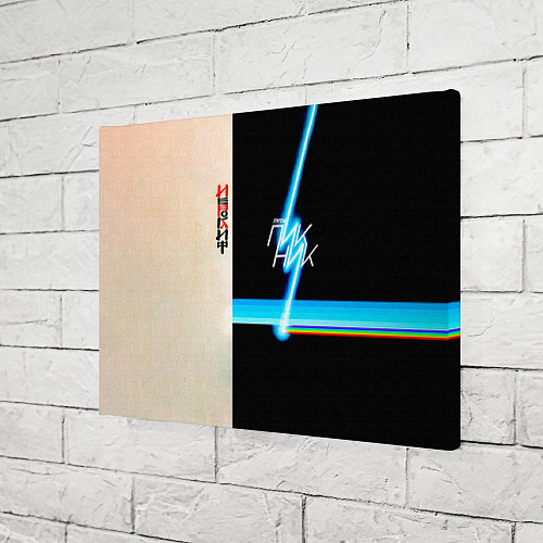 Картина прямоугольная ИЕРОГЛИФ группа Пикник / 3D-принт – фото 3