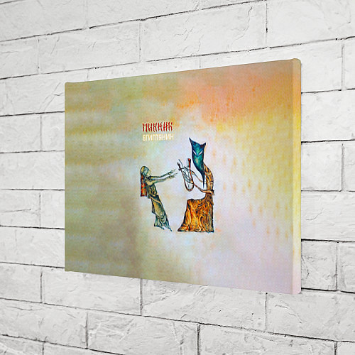 Картина прямоугольная Пикник - Египтянин / 3D-принт – фото 3