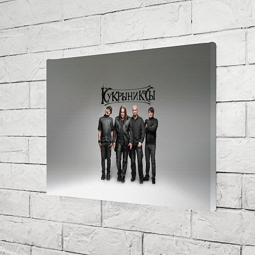 Картина прямоугольная Кукрыниксы рок группа / 3D-принт – фото 3