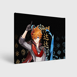 Холст прямоугольный Тарталья, Genshin Impact, цвет: 3D-принт