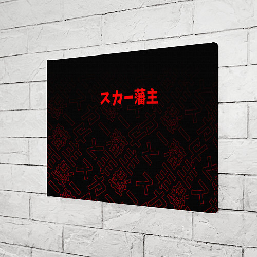 Картина прямоугольная SCARLXRD RED JAPAN STYLE / 3D-принт – фото 3