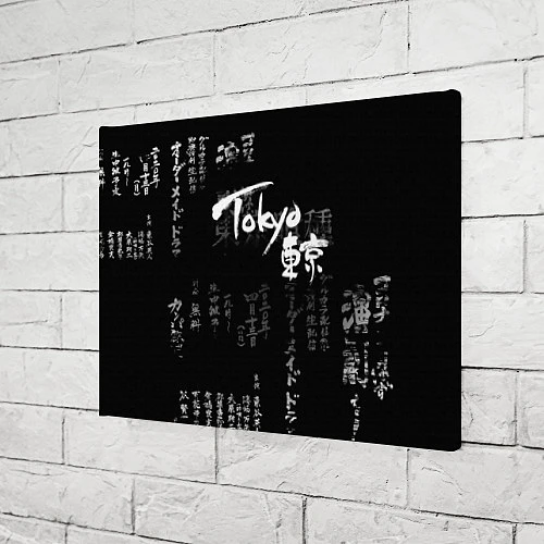 Картина прямоугольная Токио Надпись Иероглифы Япония Tokyo / 3D-принт – фото 3