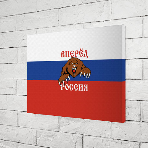 Картина прямоугольная Вперёд Россия! медведь / 3D-принт – фото 3