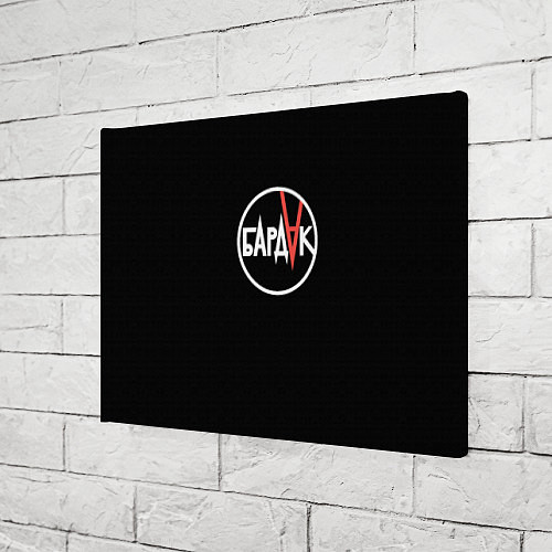 Картина прямоугольная Бардак лого на темном фоне / 3D-принт – фото 3