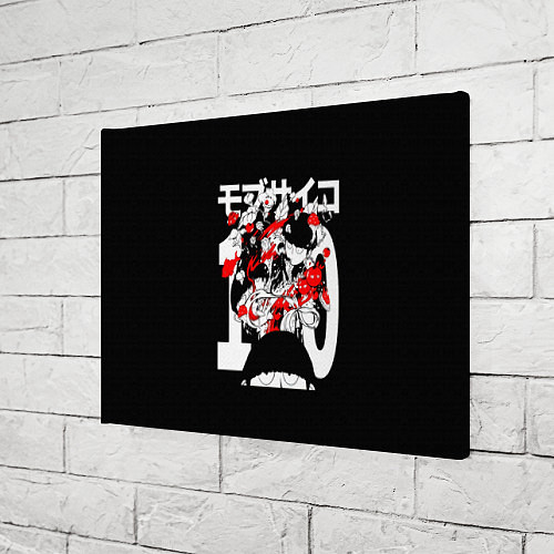 Картина прямоугольная Mob Psycho эмоции Шигео на 100 / 3D-принт – фото 3