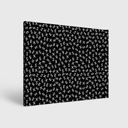 Холст прямоугольный SEX Секс, цвет: 3D-принт