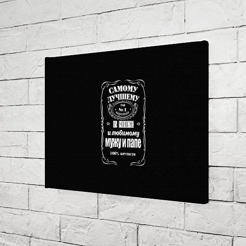 Картина прямоугольная Самому лучшему папеjack daniels style / 3D-принт – фото 3