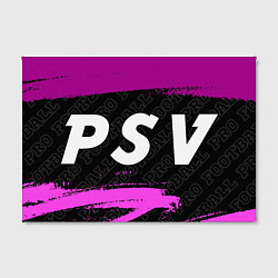 Холст прямоугольный PSV Pro Football, цвет: 3D-принт — фото 2