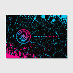 Холст прямоугольный Manchester City Neon Gradient, цвет: 3D-принт — фото 2
