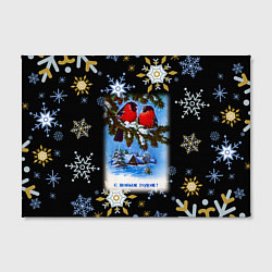 Холст прямоугольный Новый Год Два Снегиря Сидят На Ветке, цвет: 3D-принт — фото 2