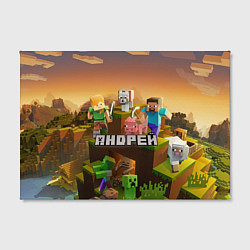 Холст прямоугольный Андрей Minecraft, цвет: 3D-принт — фото 2