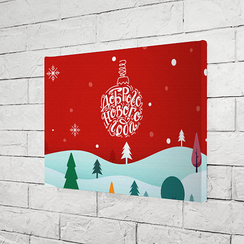 Картина прямоугольная Счастливого нового года! / 3D-принт – фото 3