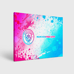 Холст прямоугольный Manchester City neon gradient style: надпись и сим, цвет: 3D-принт