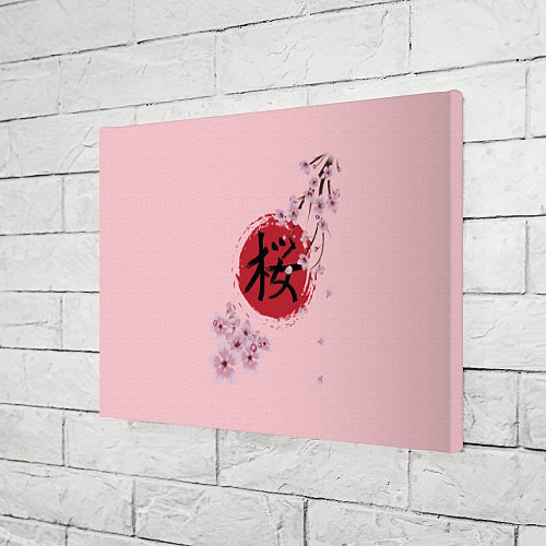 Картина прямоугольная Цветущая вишня с иероглифом cакура / 3D-принт – фото 3