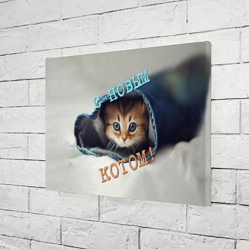 Картина прямоугольная С новым котом / 3D-принт – фото 3