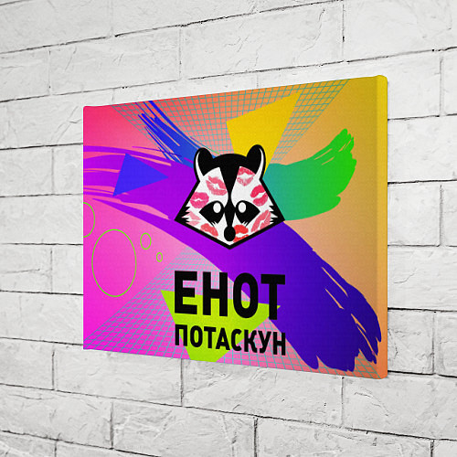 Картина прямоугольная Енот потаскун на разноцветном фоне / 3D-принт – фото 3