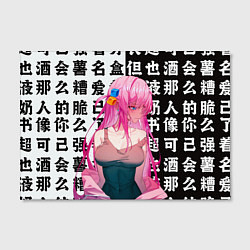 Холст прямоугольный Bocchi the rock аниме, цвет: 3D-принт — фото 2