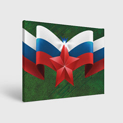 Холст прямоугольный Звезда на фоне флага, цвет: 3D-принт