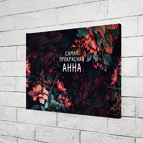 Картина прямоугольная Cамая прекрасная Анна / 3D-принт – фото 3
