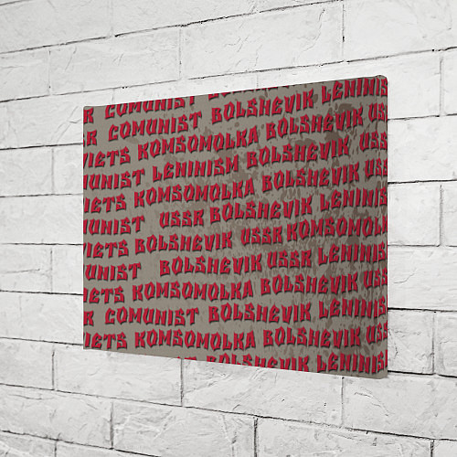 Картина прямоугольная Leninism / 3D-принт – фото 3