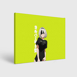Холст прямоугольный YoRHa 2-gou B-gata, цвет: 3D-принт