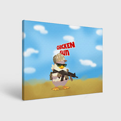 Холст прямоугольный Цыпленок - Чикен Ган, цвет: 3D-принт