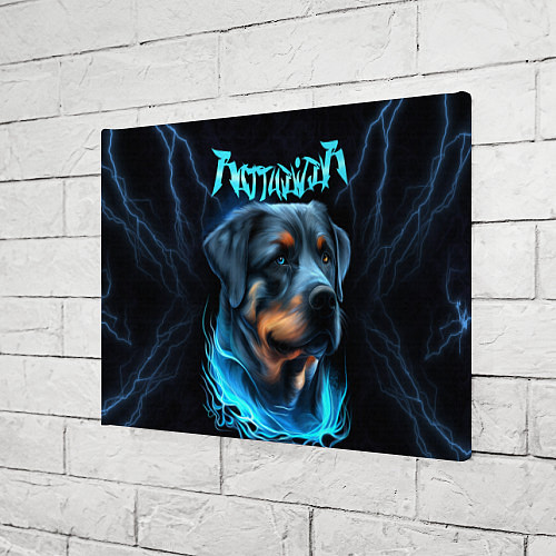 Картина прямоугольная Rottweiler and lightnings / 3D-принт – фото 3