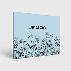 Холст прямоугольный Omoda letters pattern, цвет: 3D-принт