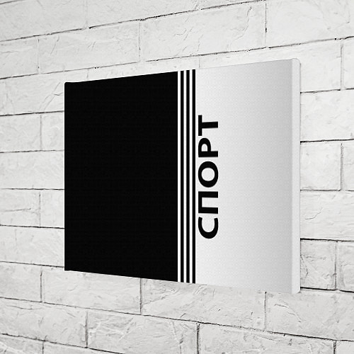 Картина прямоугольная Спорт три полоски / 3D-принт – фото 3