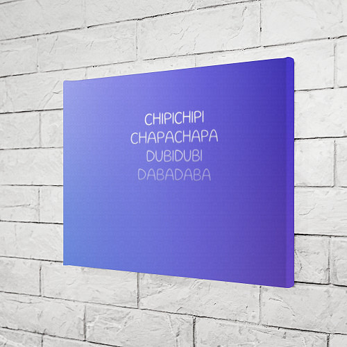 Картина прямоугольная Чипи чипи / 3D-принт – фото 3