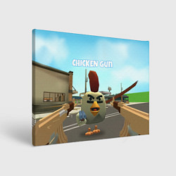 Холст прямоугольный Chicken Gun - shooter, цвет: 3D-принт