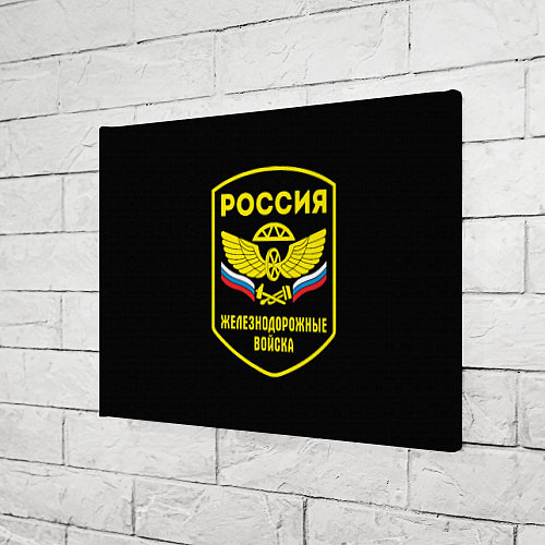 Картина прямоугольная Железнодорожные войска - Россия / 3D-принт – фото 3