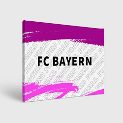 Холст прямоугольный Bayern pro football по-горизонтали, цвет: 3D-принт