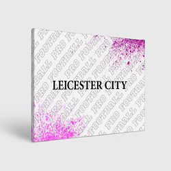 Холст прямоугольный Leicester City pro football по-горизонтали, цвет: 3D-принт