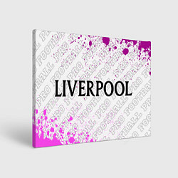 Холст прямоугольный Liverpool pro football по-горизонтали, цвет: 3D-принт