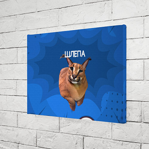 Картина прямоугольная Довольный Шлепа / 3D-принт – фото 3