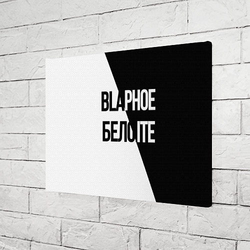Картина прямоугольная Чёрное и белое / 3D-принт – фото 3