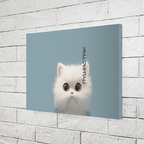 Картина прямоугольная Кот-пушистик / 3D-принт – фото 3