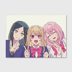 Холст прямоугольный Звездное детя - одноклассницы, цвет: 3D-принт — фото 2