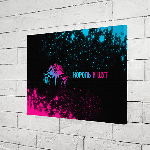 Картина прямоугольная Король и Шут - neon gradient по-горизонтали / 3D-принт – фото 3