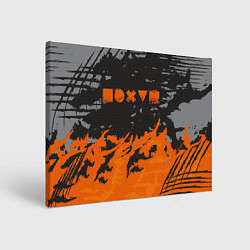 Холст прямоугольный Равнодушие оранжевый, цвет: 3D-принт