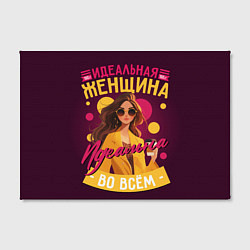 Холст прямоугольный 100 процентов идеальная, цвет: 3D-принт — фото 2