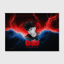 Холст прямоугольный Сектор газа Юрий Хой, цвет: 3D-принт — фото 2