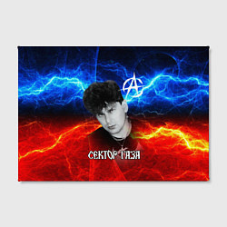 Холст прямоугольный Сектор газа молнии на фоне, цвет: 3D-принт — фото 2